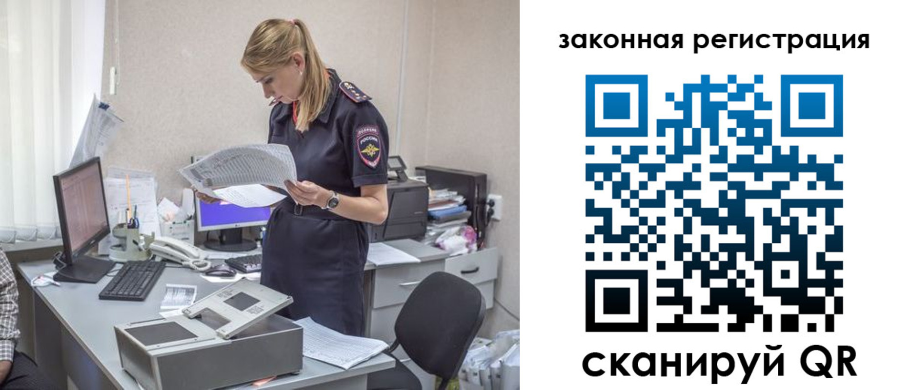 регистрация для школы в Тимашёвске