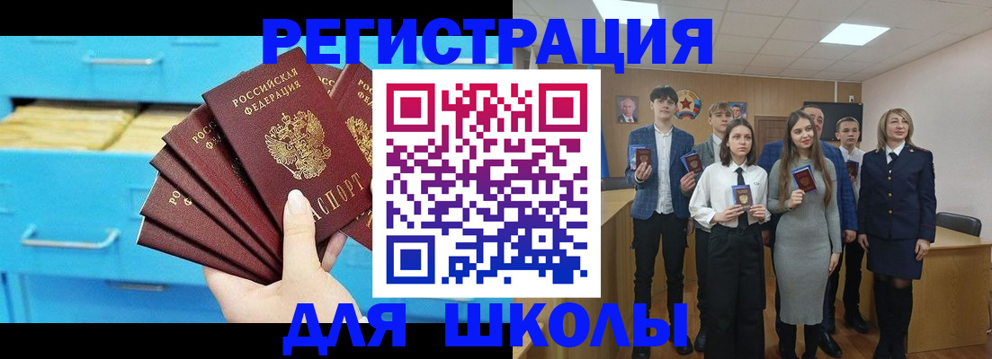 прописка гарантия в Тимашёвске